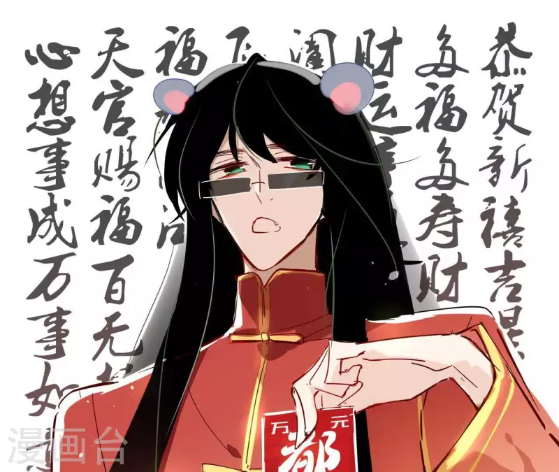 第16话 泡温泉62