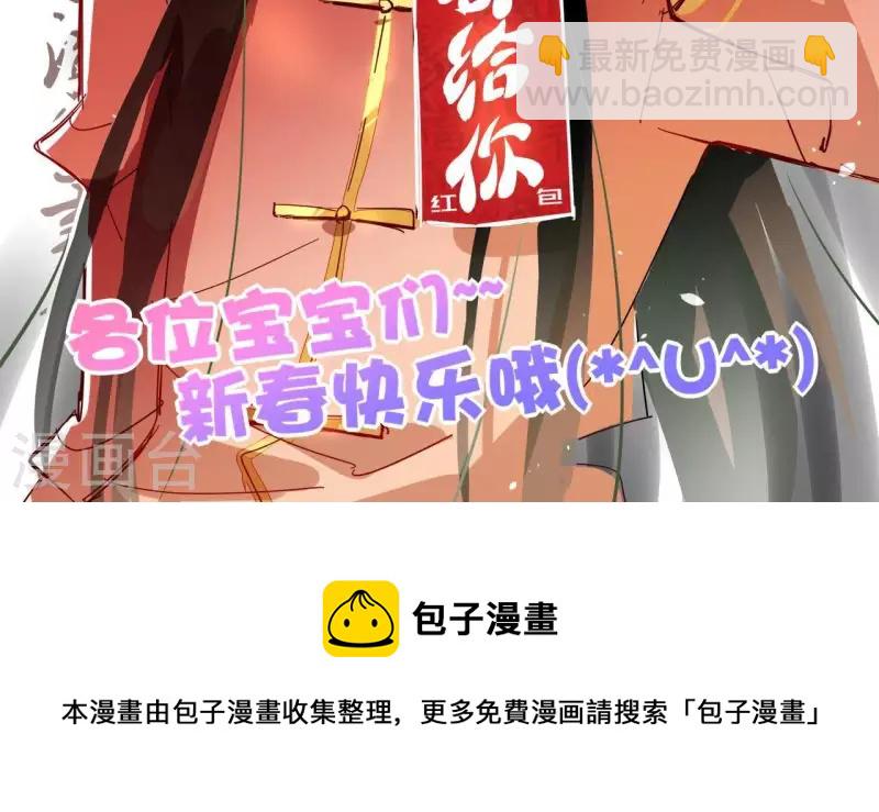 第16话 泡温泉63