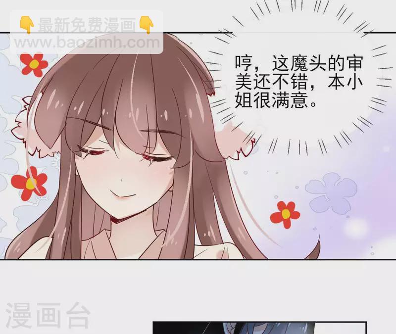 第16话 泡温泉9