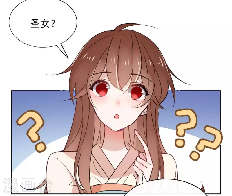 第27话 最后的晚餐？10