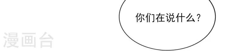 第27话 最后的晚餐？11