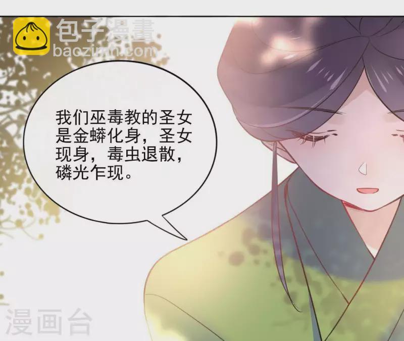 第27话 最后的晚餐？12
