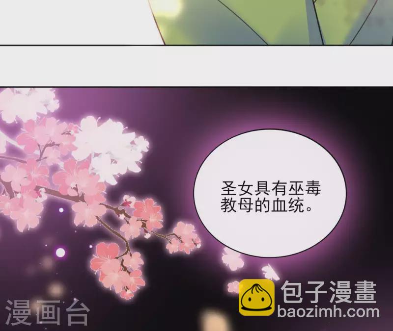 第27话 最后的晚餐？13