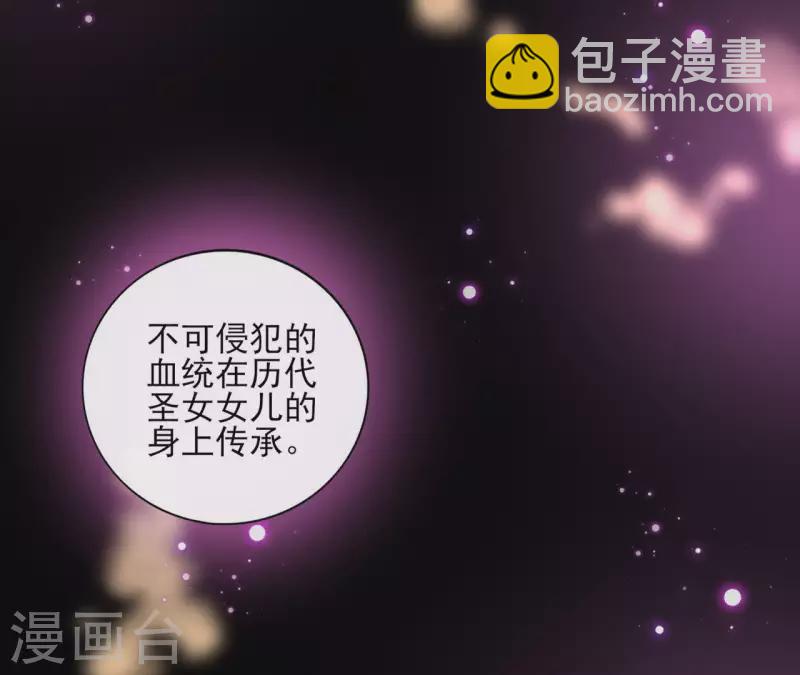 第27话 最后的晚餐？14