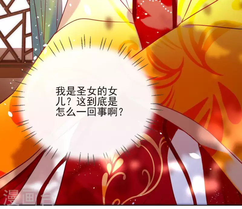 第27话 最后的晚餐？18