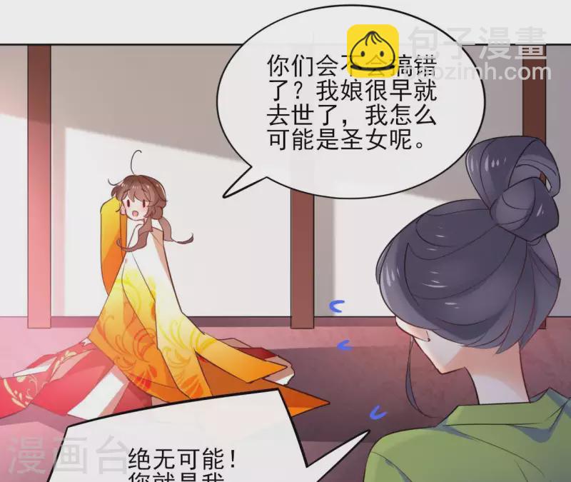 第27话 最后的晚餐？19