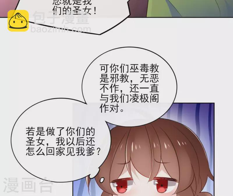 第27话 最后的晚餐？20