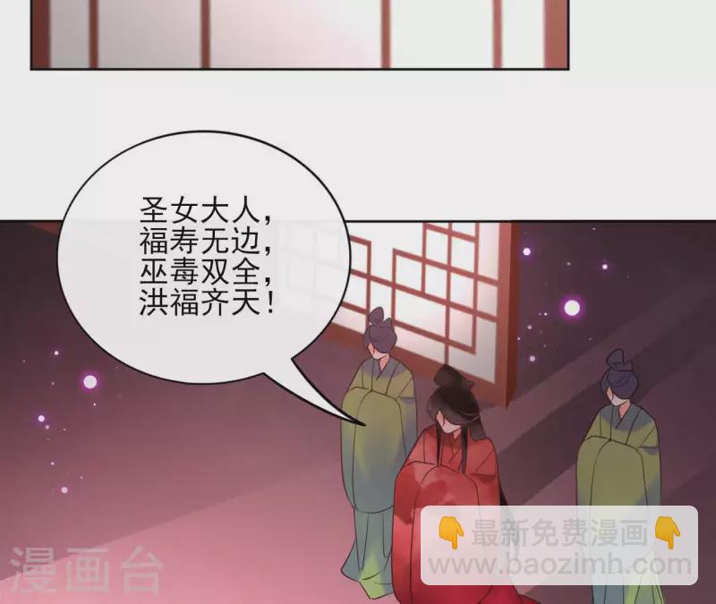 第27话 最后的晚餐？22