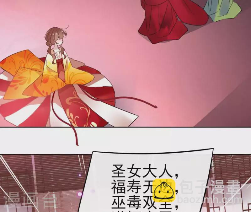 第27话 最后的晚餐？23