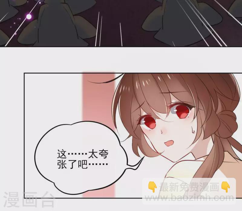 第27话 最后的晚餐？25