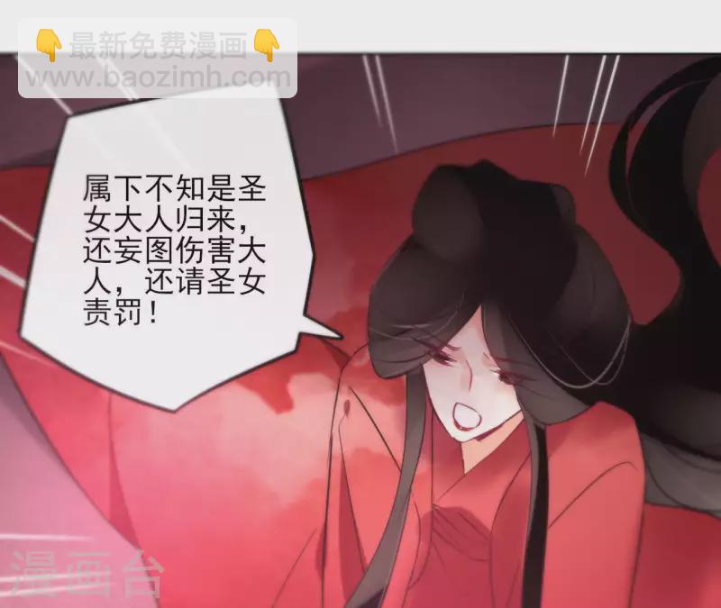 第27话 最后的晚餐？26