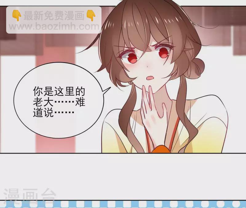 第27话 最后的晚餐？28