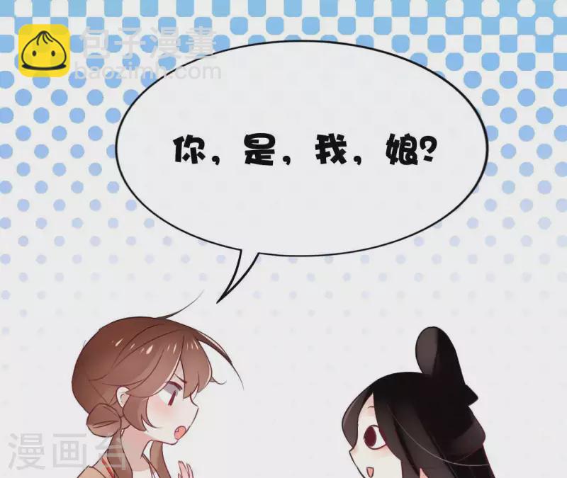 第27话 最后的晚餐？29