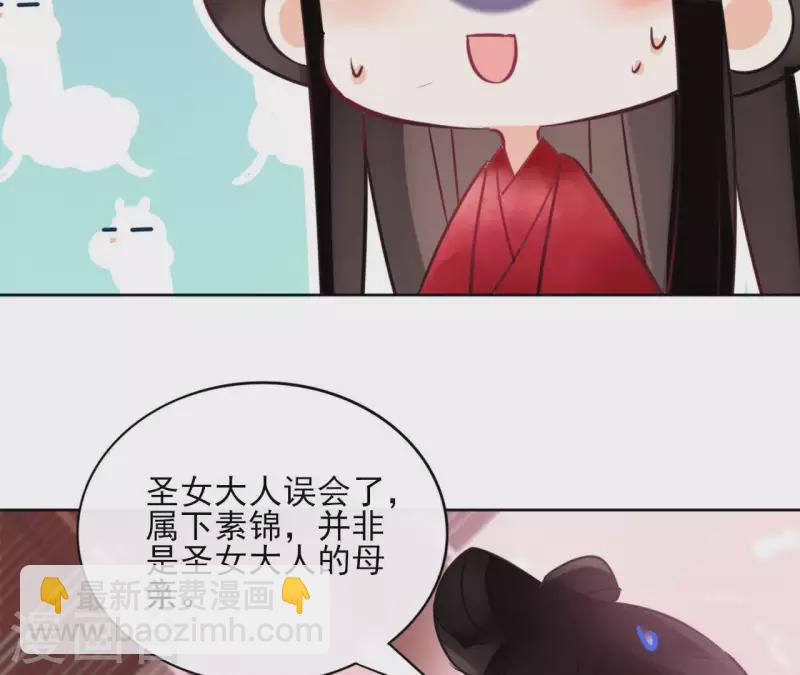 第27话 最后的晚餐？31