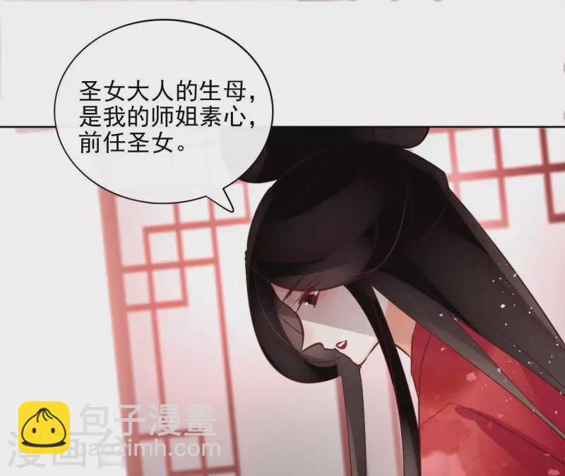 第27话 最后的晚餐？33