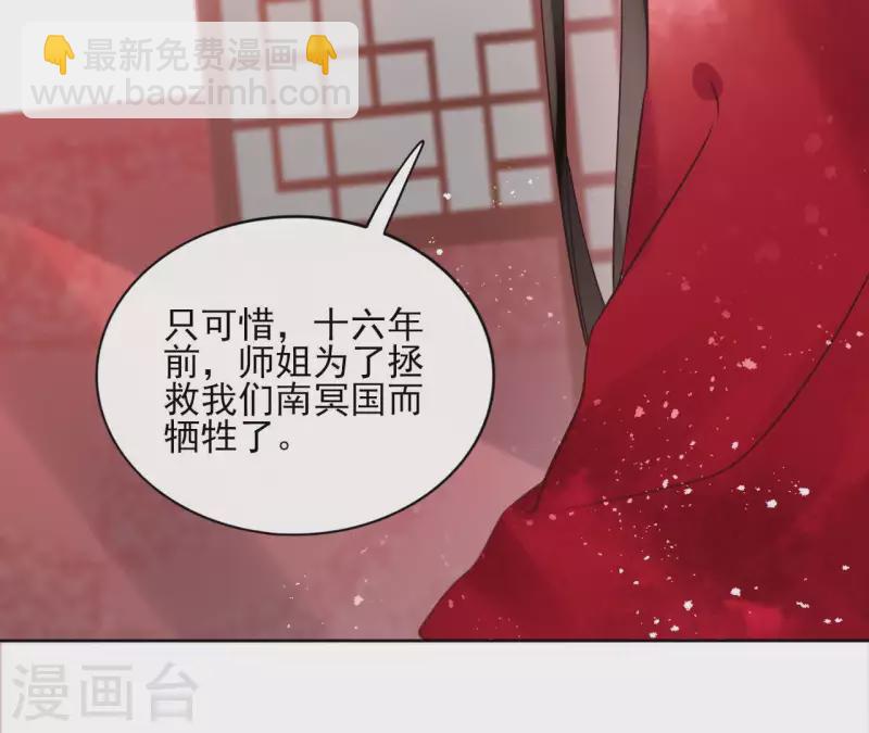 第27话 最后的晚餐？34