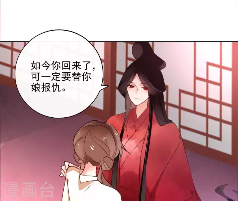 第27话 最后的晚餐？35