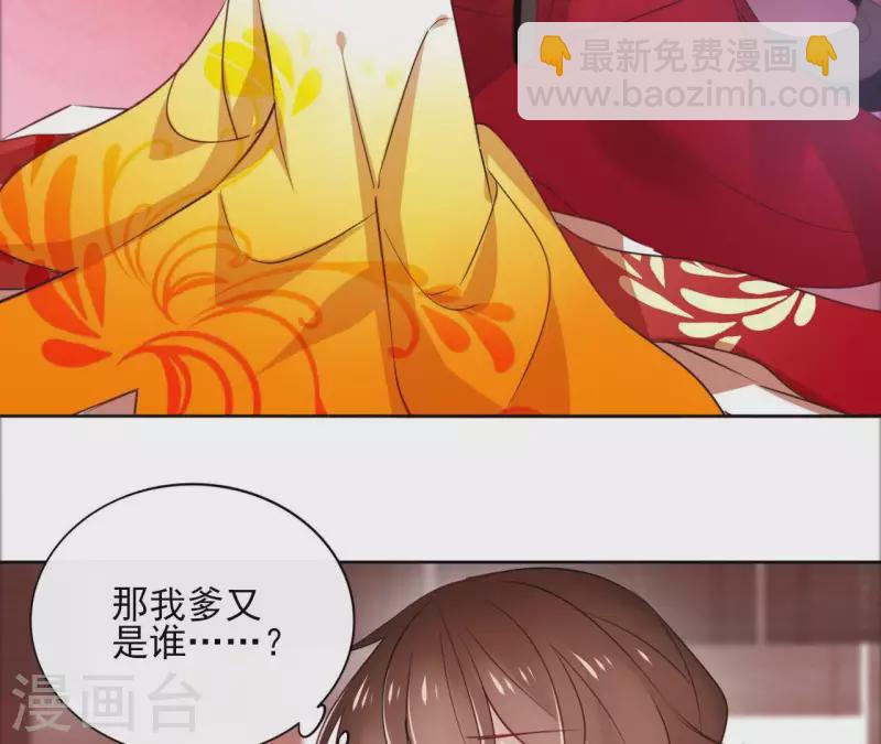 第27话 最后的晚餐？36