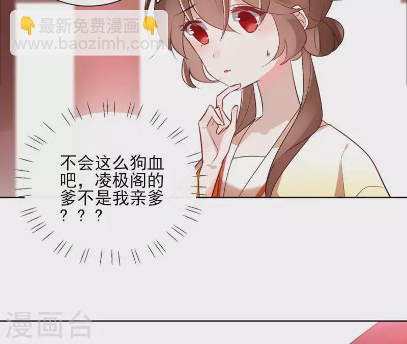 第27话 最后的晚餐？37