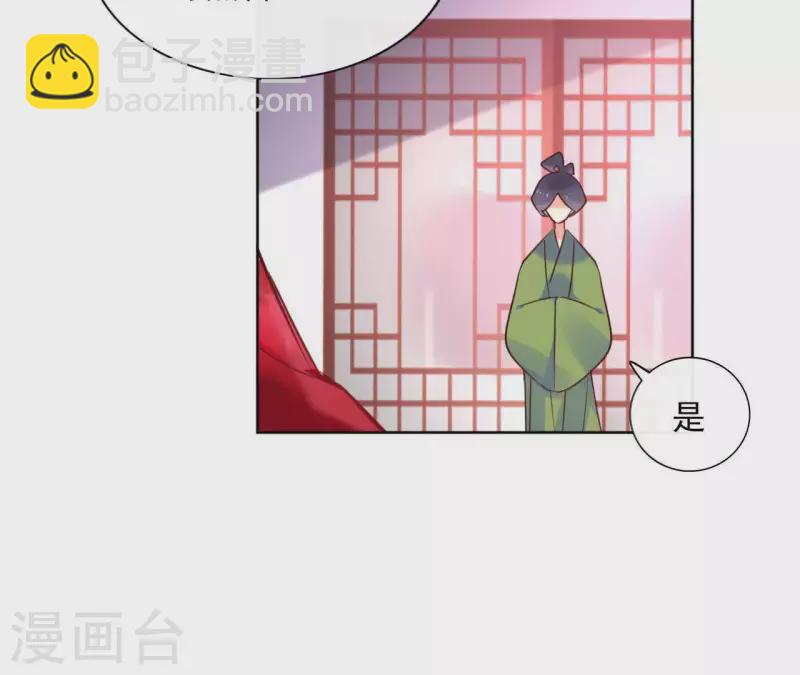 第27话 最后的晚餐？39