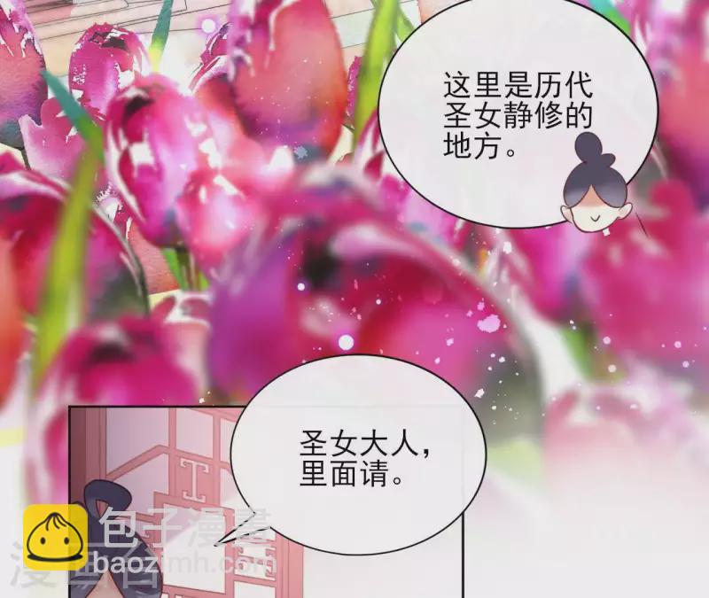 第27话 最后的晚餐？43