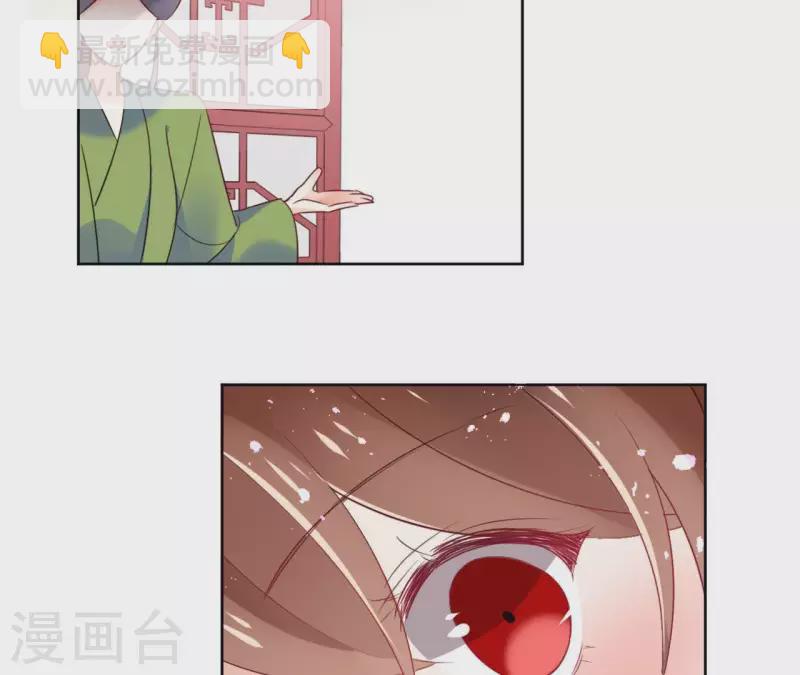 第27话 最后的晚餐？44