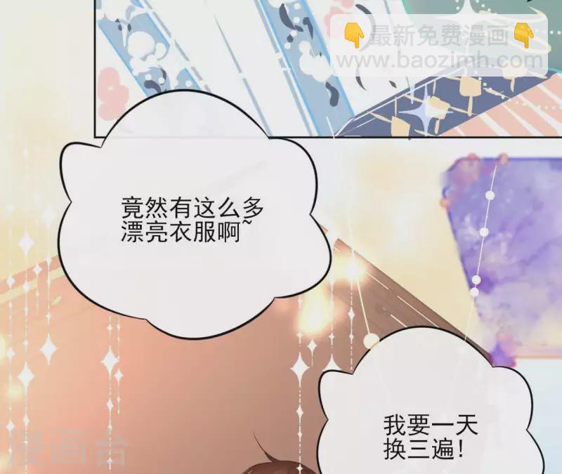 第27话 最后的晚餐？49