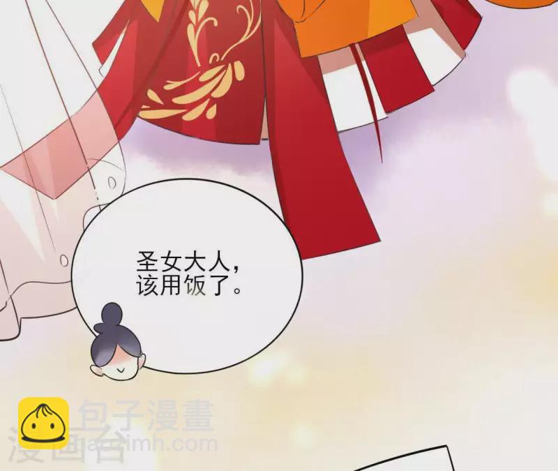 第27话 最后的晚餐？55
