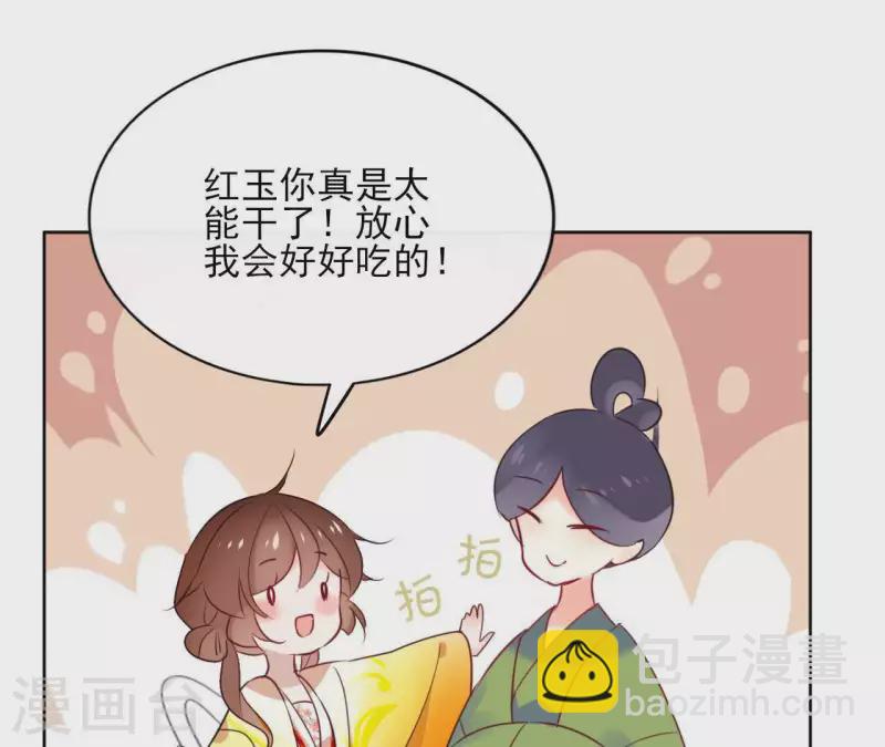 第27话 最后的晚餐？57