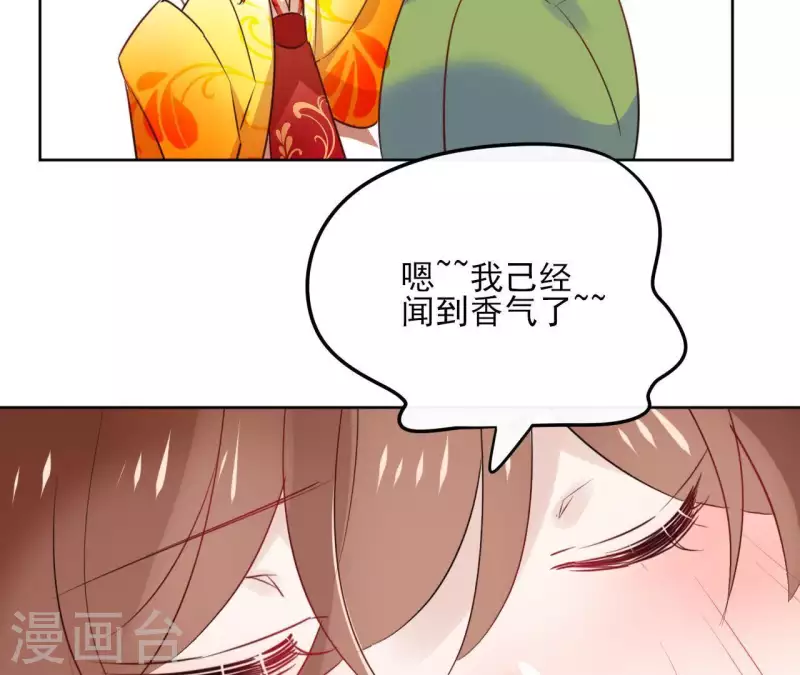 第27话 最后的晚餐？58