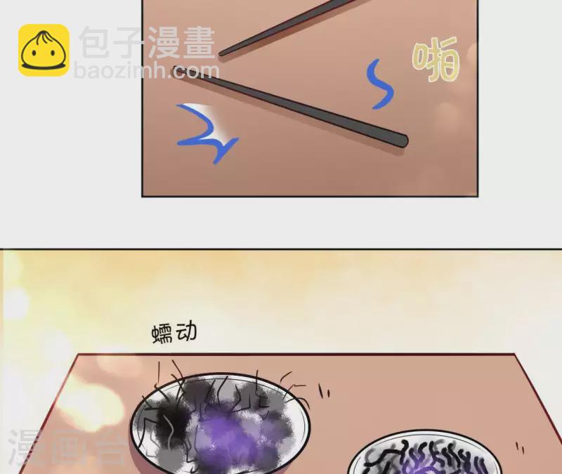第27话 最后的晚餐？60