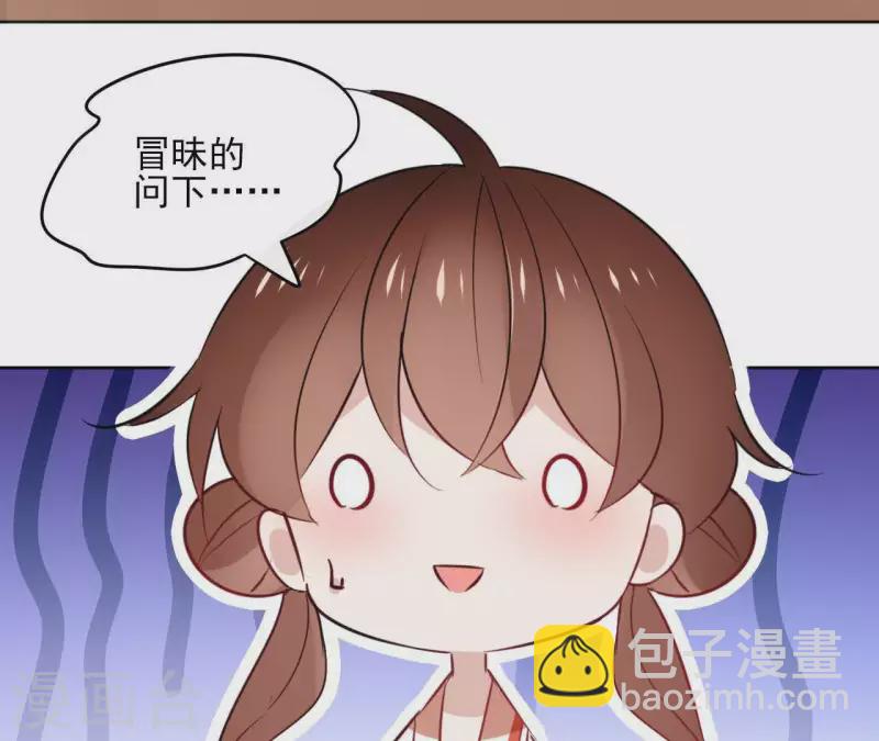 第27话 最后的晚餐？62