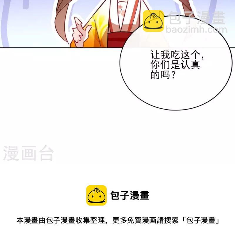 第27话 最后的晚餐？63