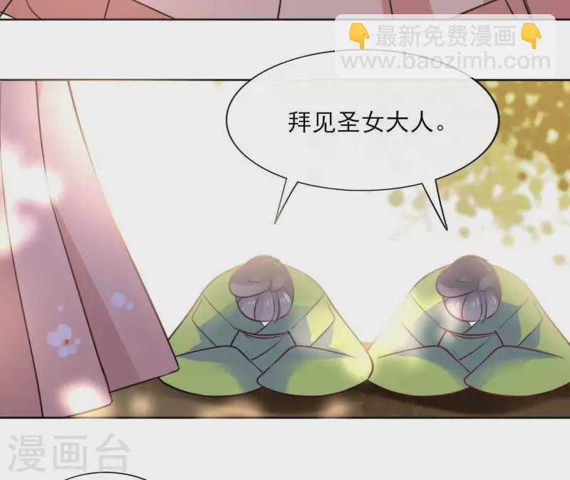 第27话 最后的晚餐？9