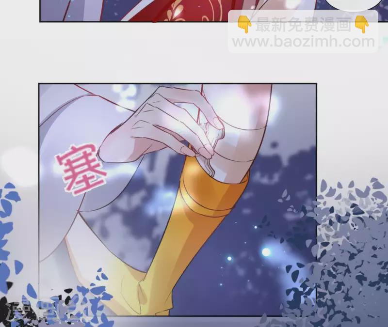 第32话 金蟾蜍19