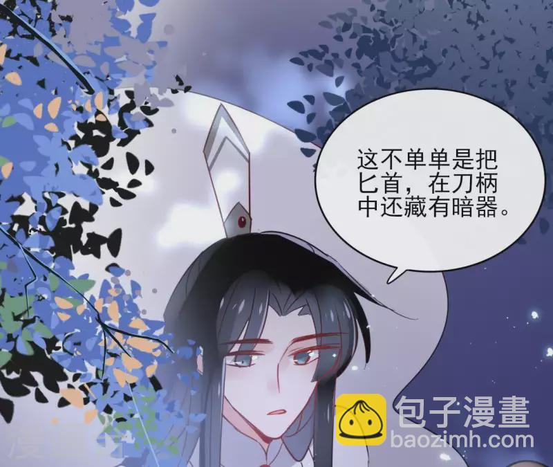 第32话 金蟾蜍20