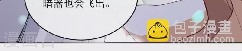 第32话 金蟾蜍22