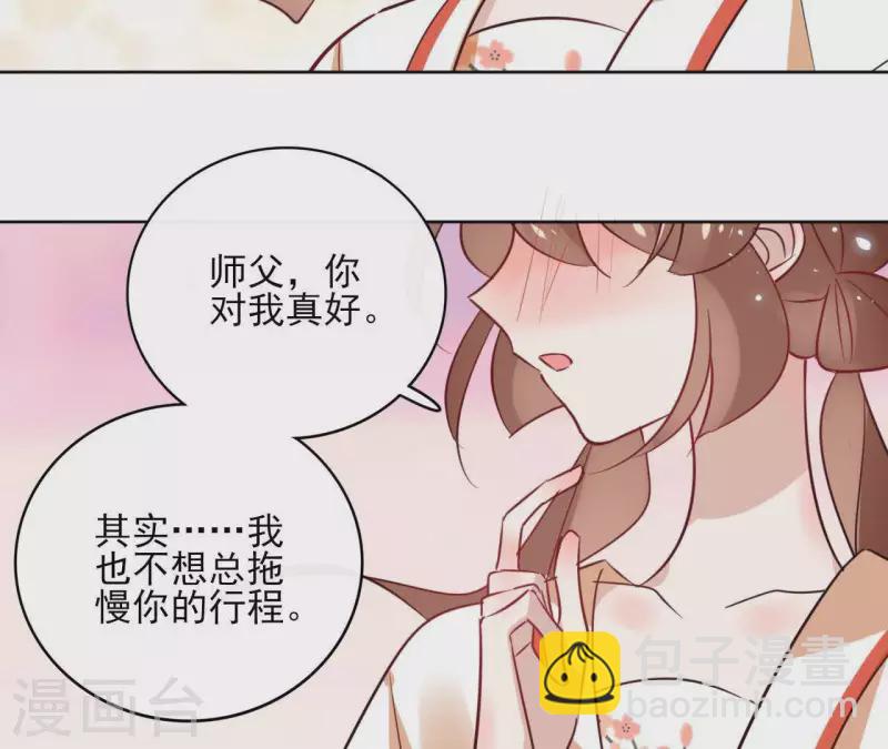 第32话 金蟾蜍24