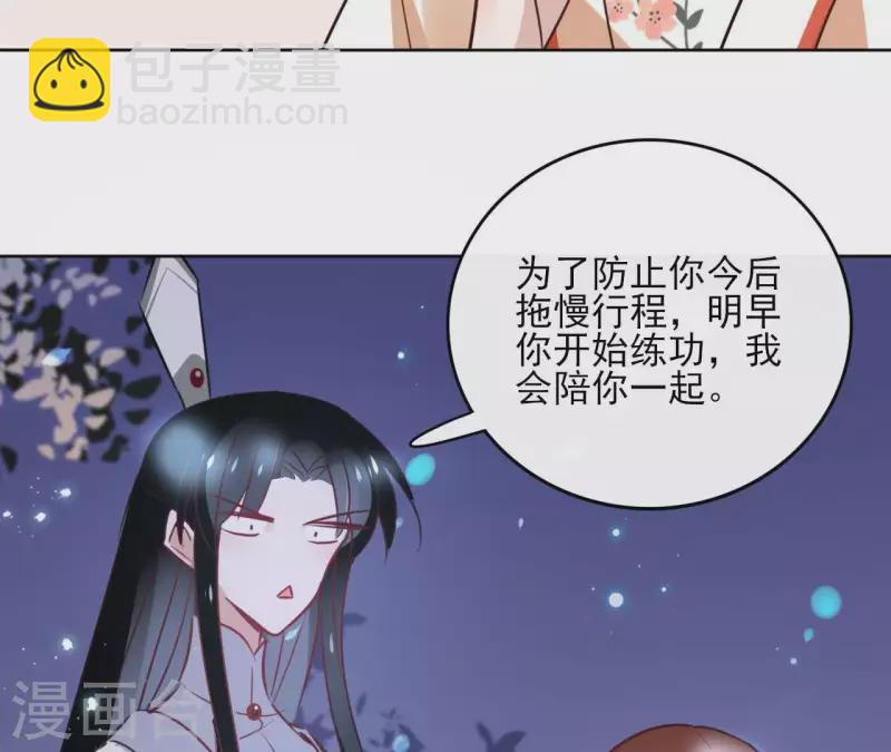 第32话 金蟾蜍25