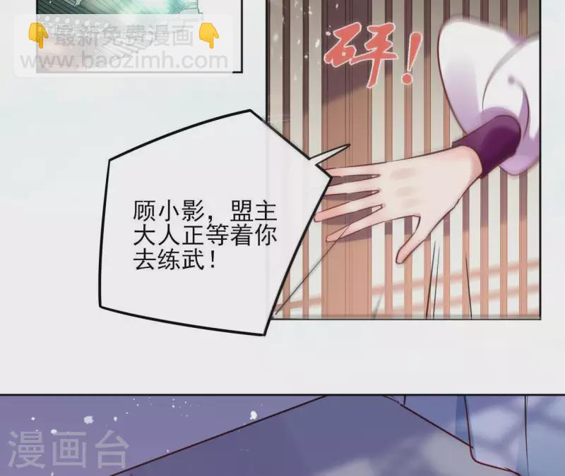 第32话 金蟾蜍31