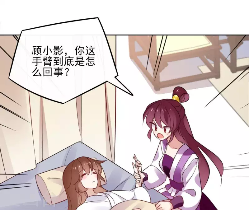 第32话 金蟾蜍36