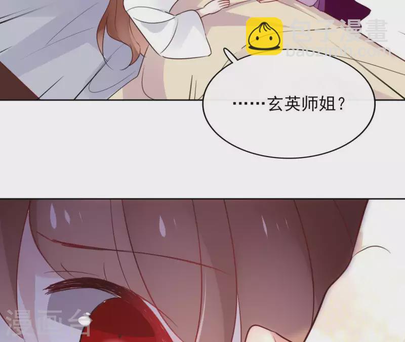 第32话 金蟾蜍37