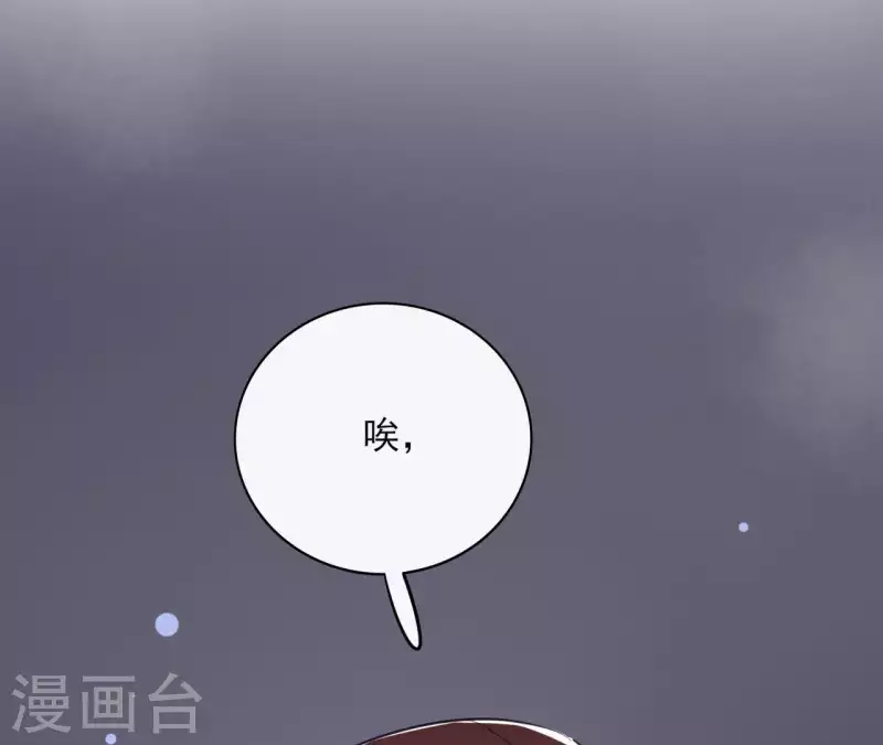 第32话 金蟾蜍40