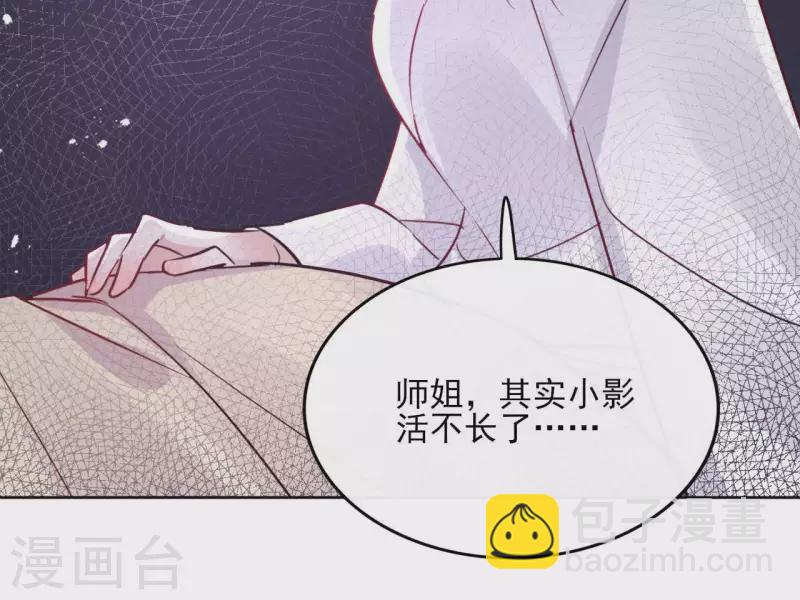 第32话 金蟾蜍42