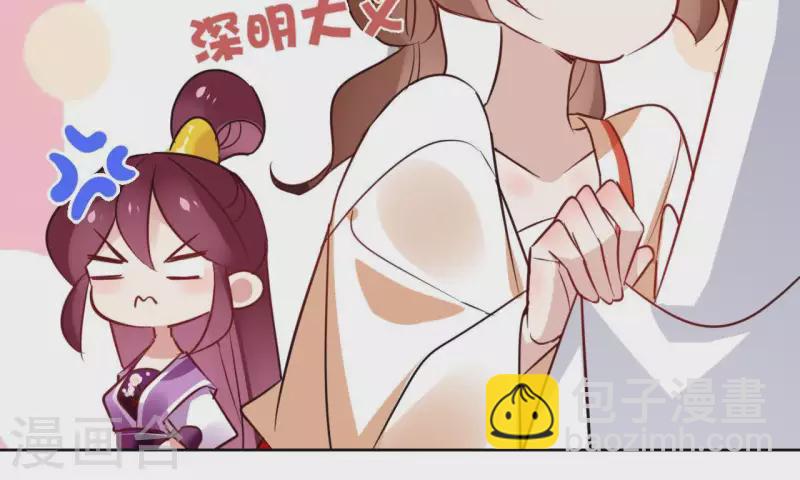 第32话 金蟾蜍9