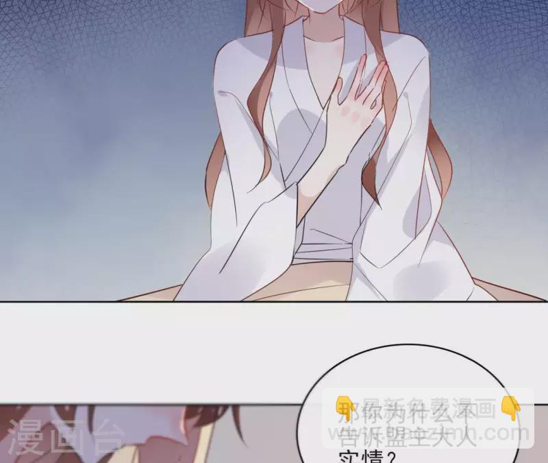 第33话 茗香4