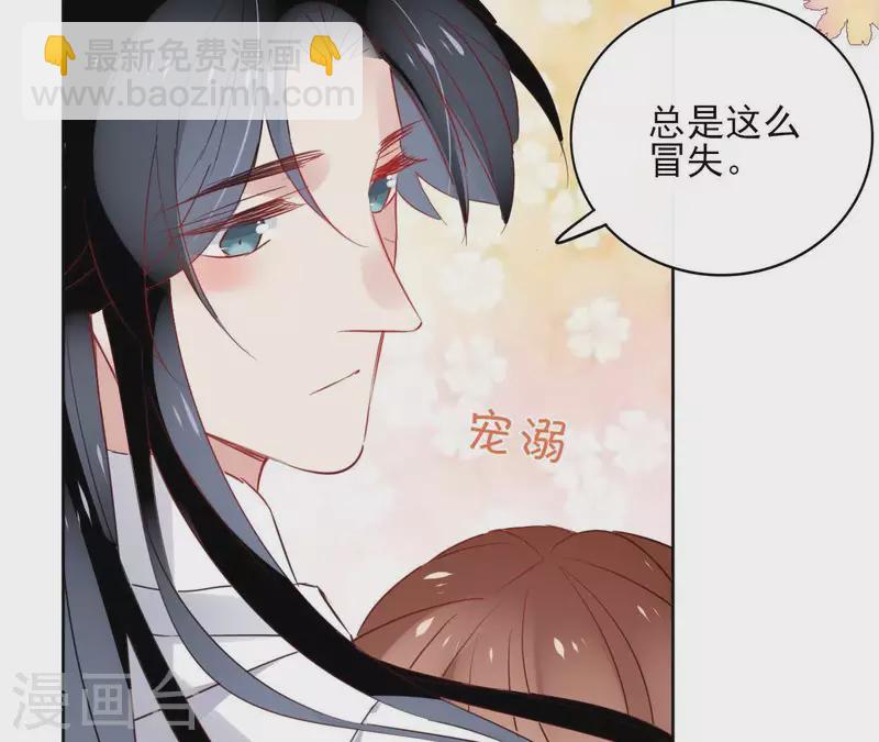 第36话 不敢置信6