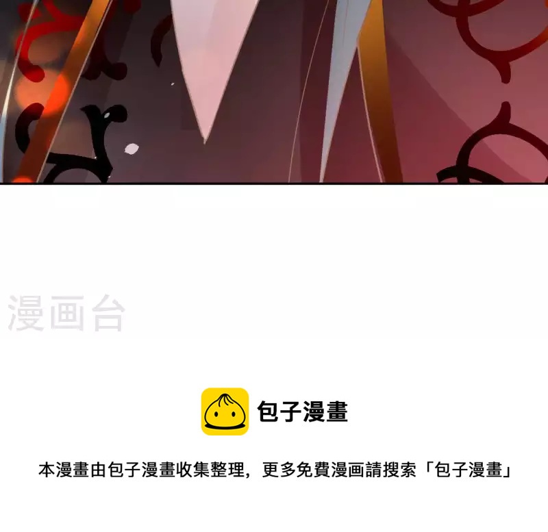 第39话 守护61