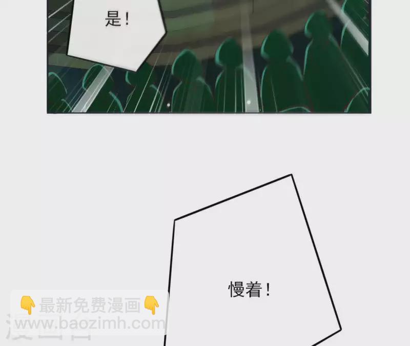 第47话 绝不可能5
