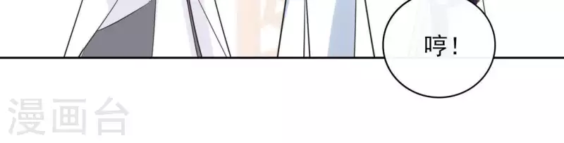 第57话 你不是我的徒弟11